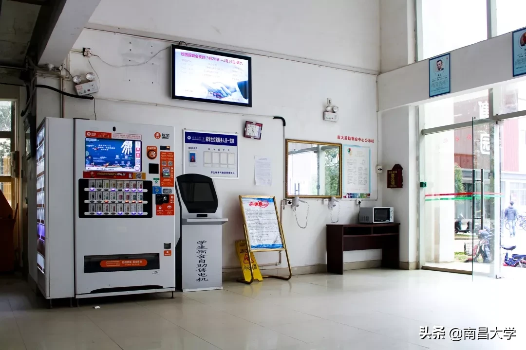 南昌大学财务处（南昌大学寒假安排已打包）