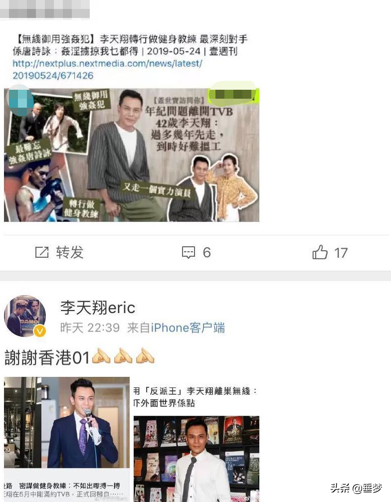 “石榴姐”苑琼丹：在内地拍戏，人都变漂亮了