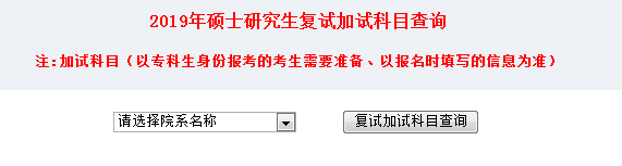 报考山师的你准备好了吗？