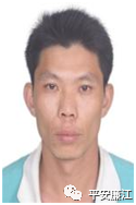 在逃人员登记信息表,在逃人员登记信息表图片