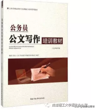 培养党建人才，找准新时代脉搏的专业：政治学与行政学