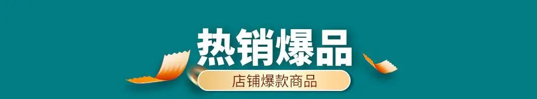 618提前开战！这些夏季刚需好药全是最低价