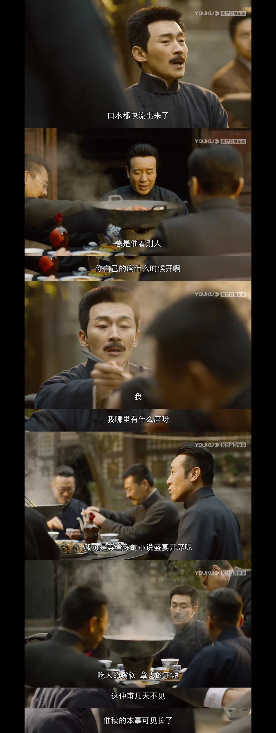 《觉醒年代》中,顶级KOL是如何办“公众号”的