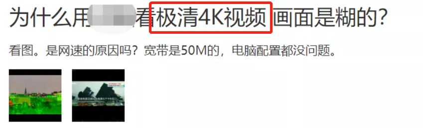 清晰度中超清与蓝光有什么区别(怎样的才是高清画质？国内100个视频平台有100个高清标准)