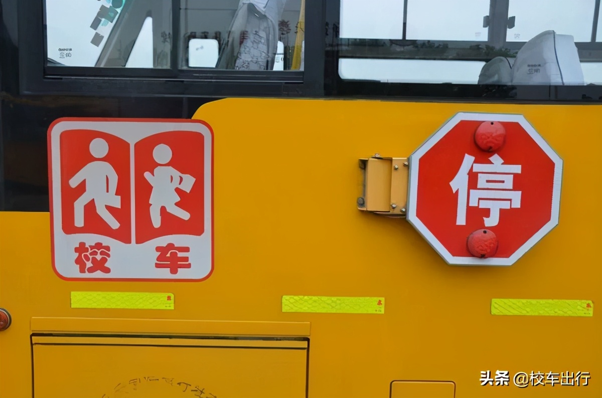 校车标准,校车价格