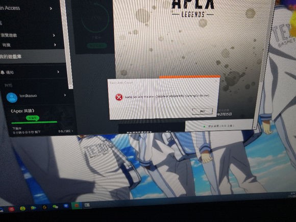 橘子新游：如何解决《Apex英雄》进不去游戏的常规问题