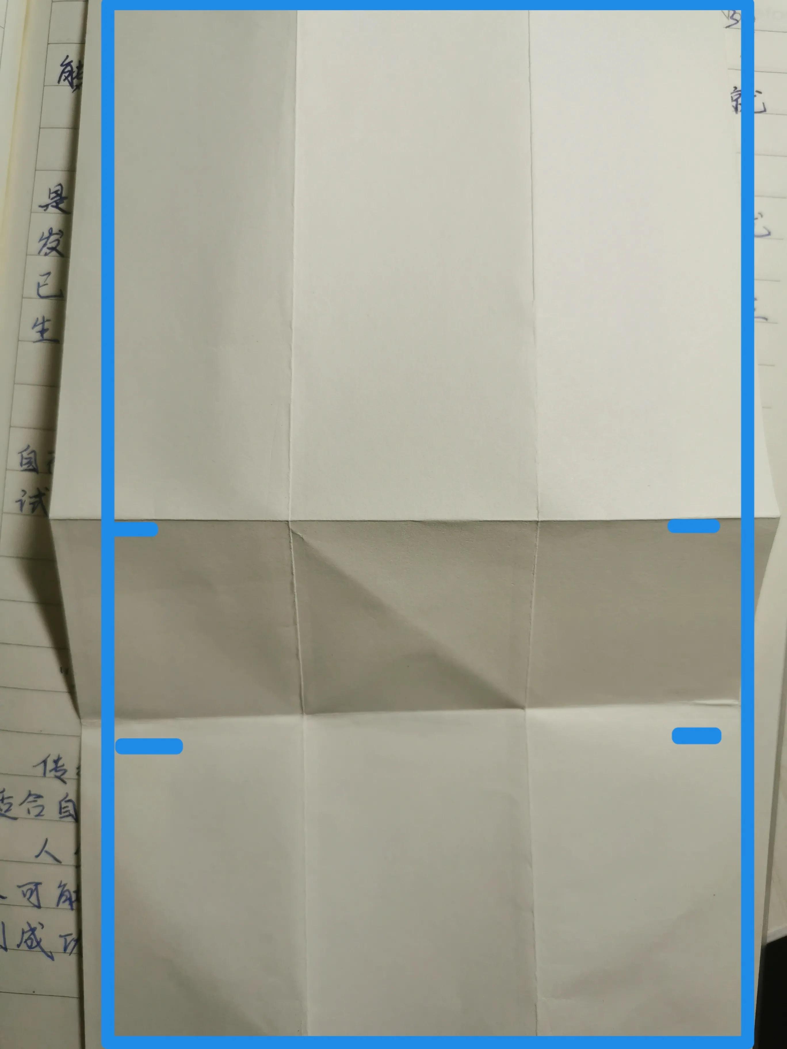 怎么做正方体（用纸折出一个正方体的详细步骤）