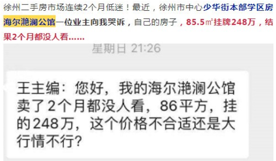 徐州房管局,徐州房管局24小时服务热线