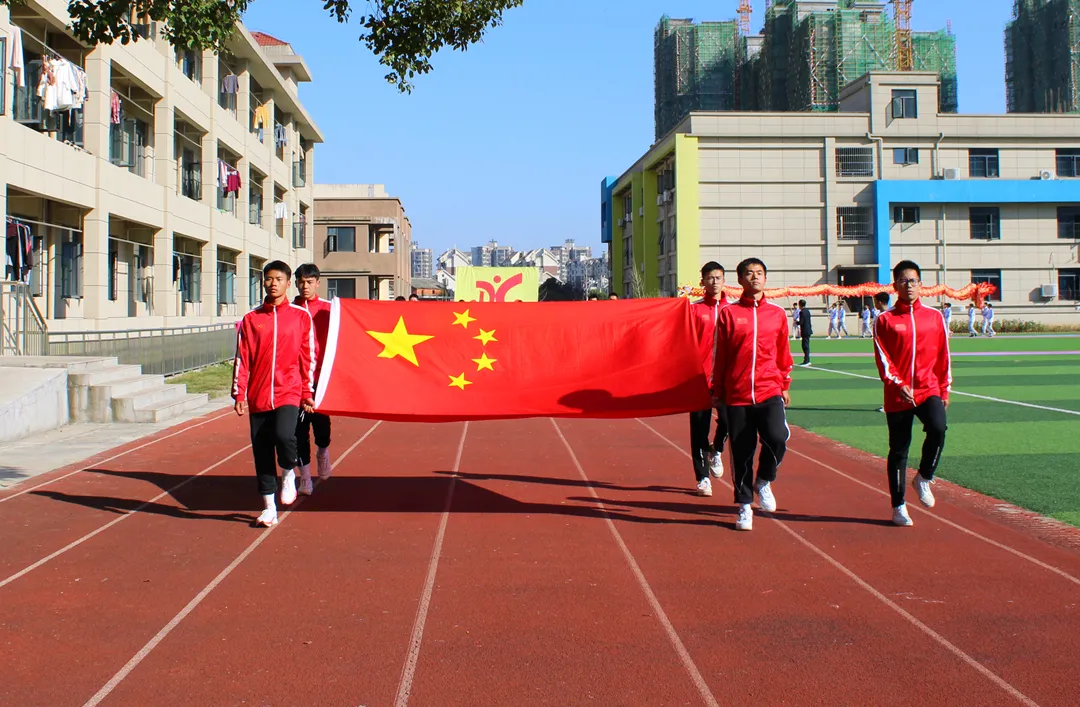吹响体育强国号角丨南昌现代外国语学校第23届运动会开幕