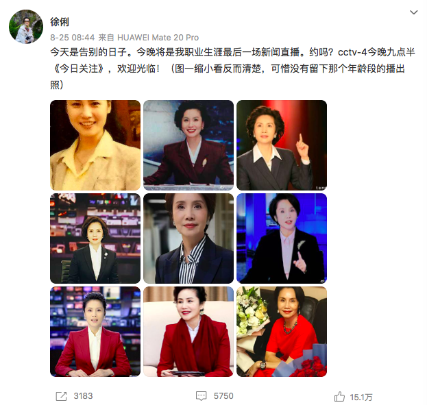 告别央视的5位女主持人，各有各的故事，今最大者53岁，最小44岁