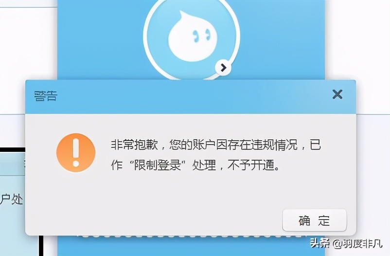 淘宝被限制登录怎么办怎么申诉 淘宝被限制登录怎么办