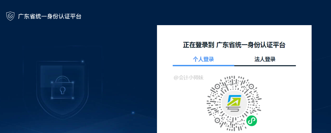 工商局新规，注册新公司按这个来，会计再也不用来回跑了