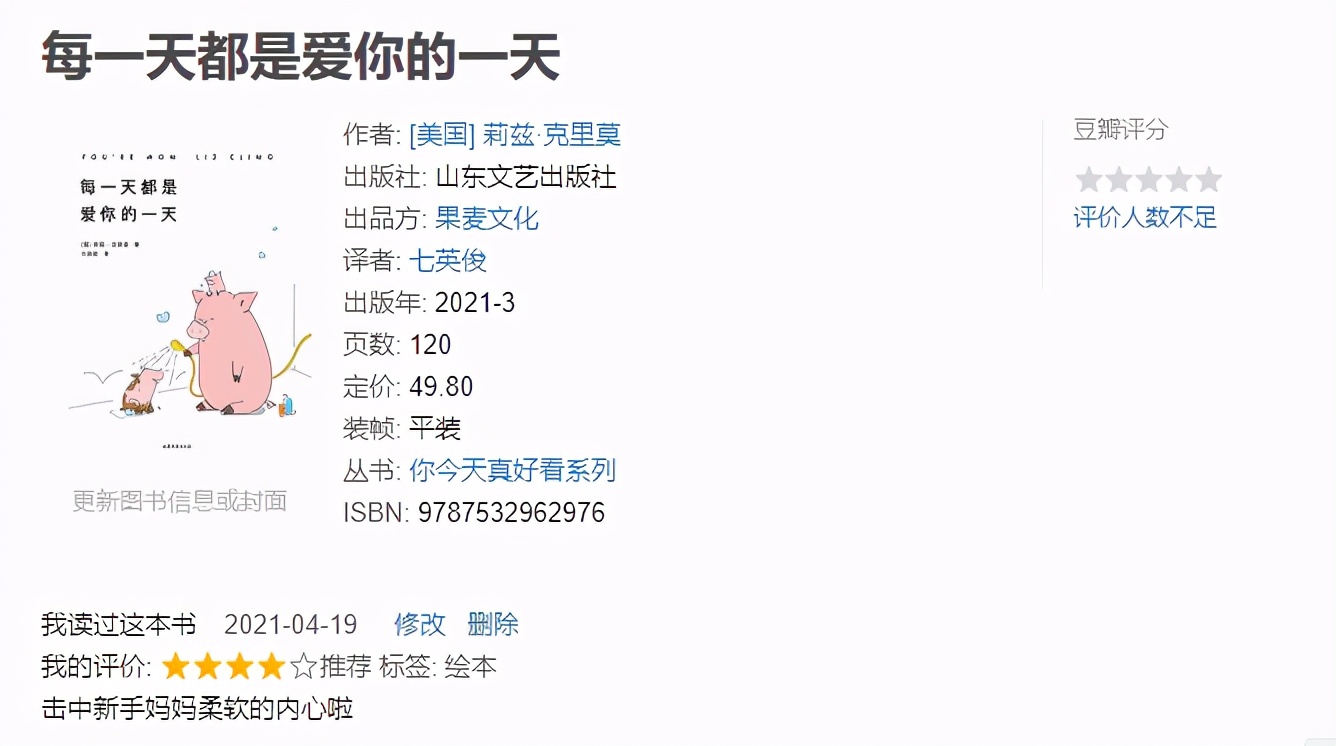 写了7天的日精进后，我重拾周总结啦