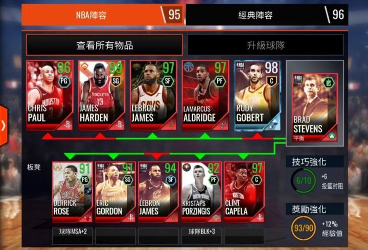 手机上像nba的游戏有哪些(《NBA LIVE Mobile》《实况足球2020》，手机上感受真实球赛乐趣)