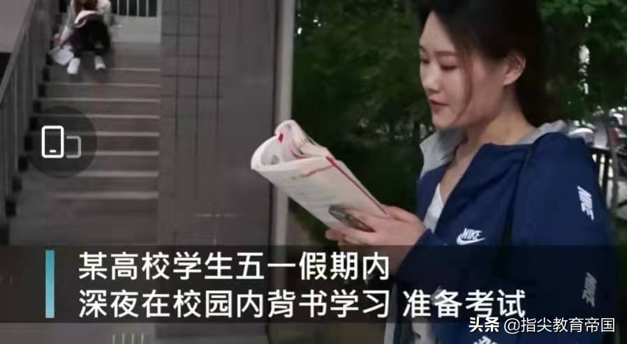 五一专科生深夜备考，学出考研的架势，哪个专科学校学风这么正