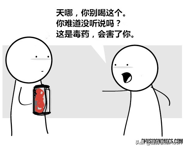 阿斯巴甜危险吗？会让你胖吗？