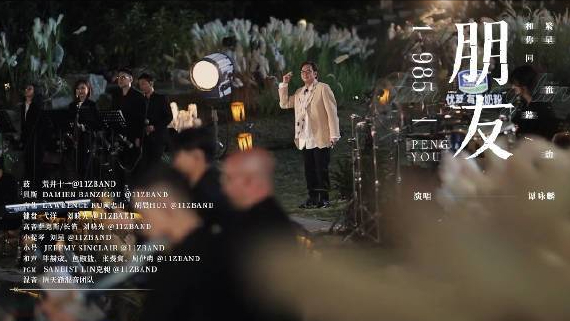 首播收视第一！《时光音乐会》让我看到了国内音乐综艺的新方向