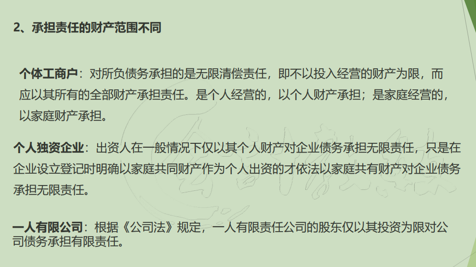 “新入行会计”学习整理，必收藏的代账流程，看完一目了然，秒懂