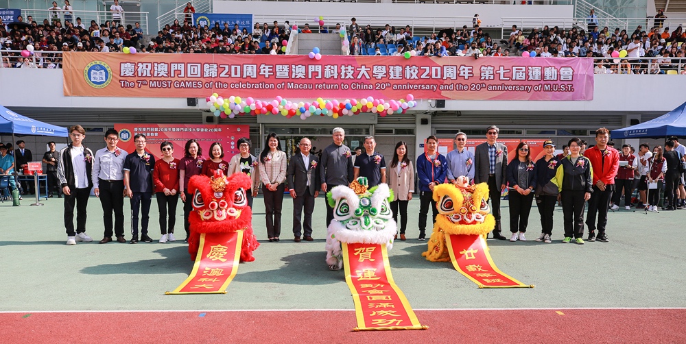 去“赌城”澳门读大学，你敢不敢？