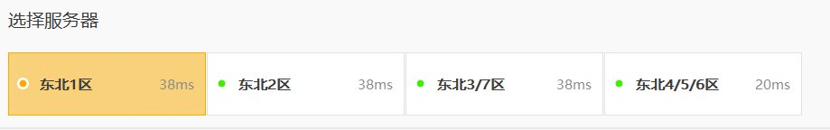 冒险团满级终于快到头了，分享快速升级冒险团的方法