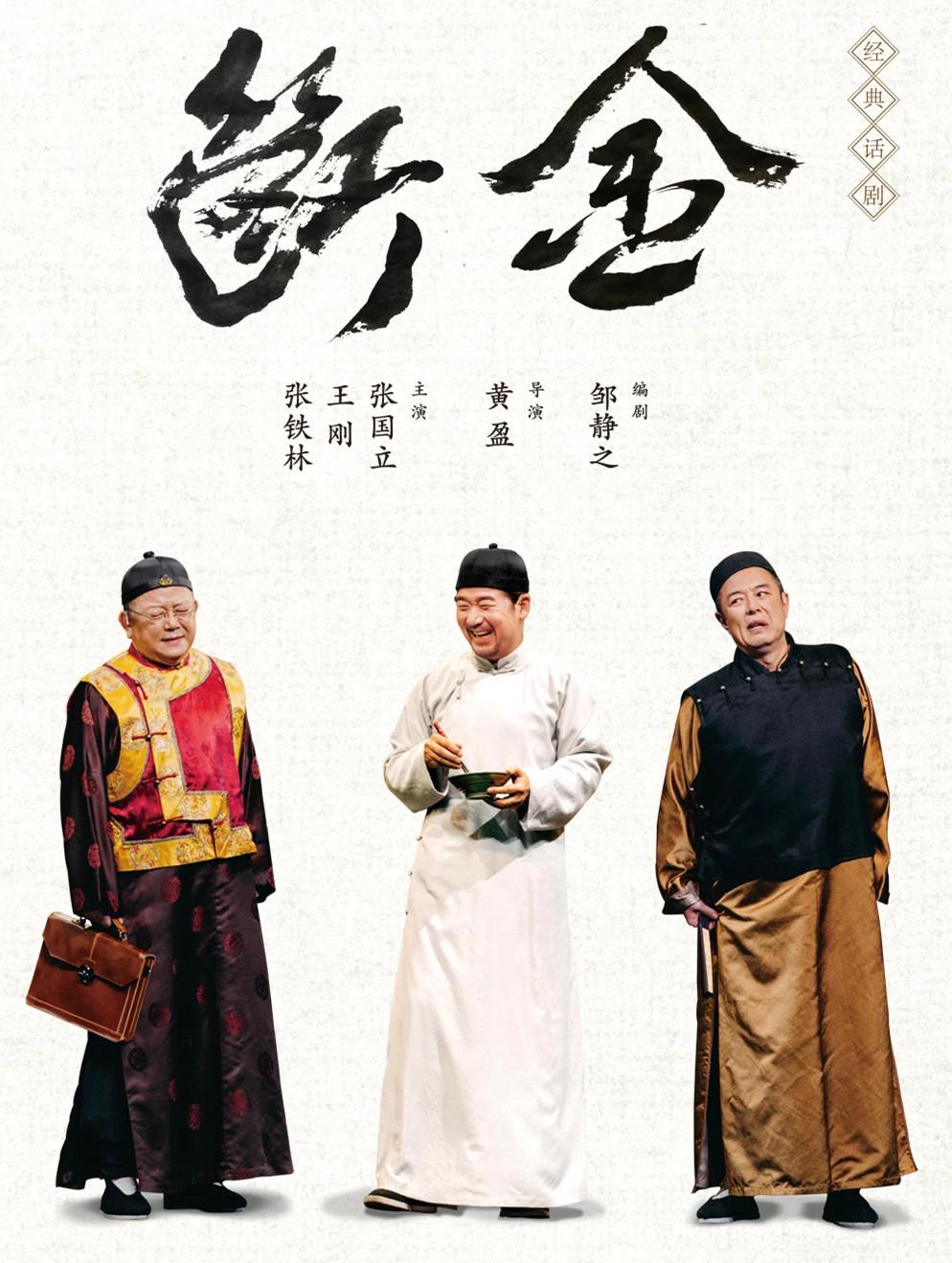 《铁齿铜牙纪晓岚》21年：铁三角发展各异，众女角做微商、嫁豪门