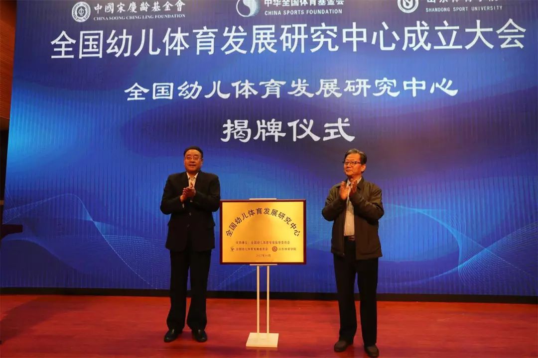 山东体育学院，四年时光荏苒，不会说再见