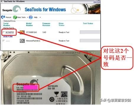 近期假货横行，你确定买到的是真硬盘吗？
