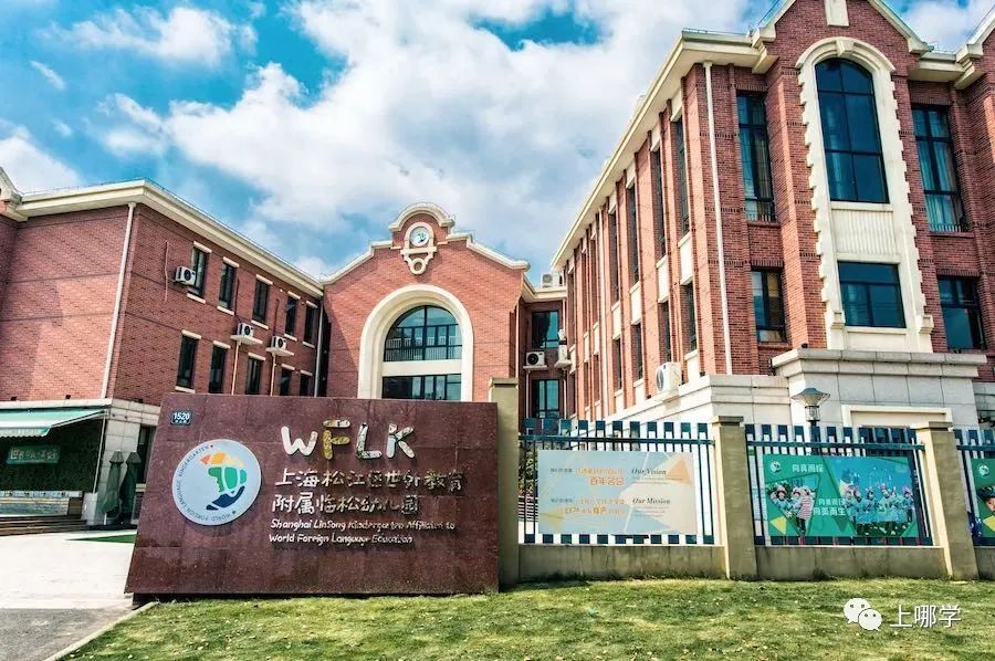 大调整！上海今年27所学校集体改名！部分学校对口也变了