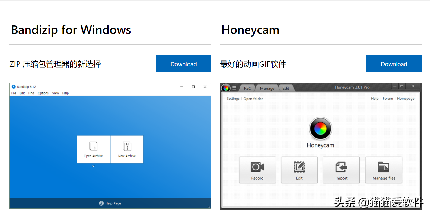 Windows必备软件大盘点，快来看看你用过几个？