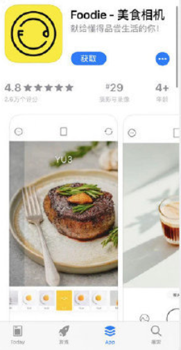 9款修图类app，来让图片提升一个档次吧