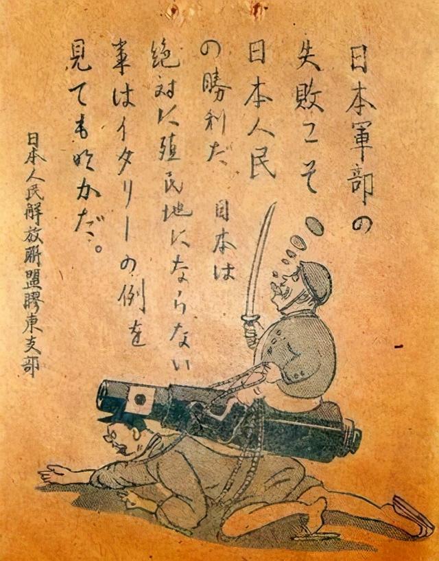 抗日战争时期，延安有一所特殊的学校，专门负责改造日本战俘