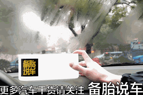 车窗起雾怎么办？把家里这几样东西用上，不起雾，还不花钱