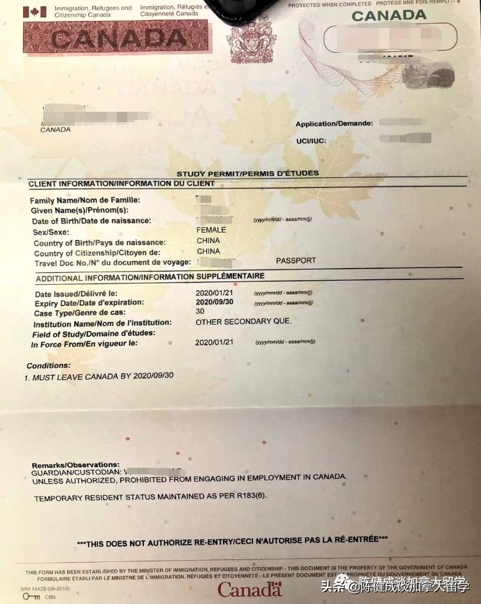 在加拿大境内，续签学习许可和学生签证攻略「2021-03版」