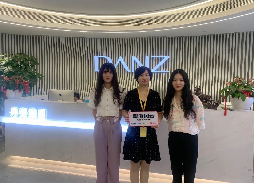 水密码代理商（丹姿的拐点）