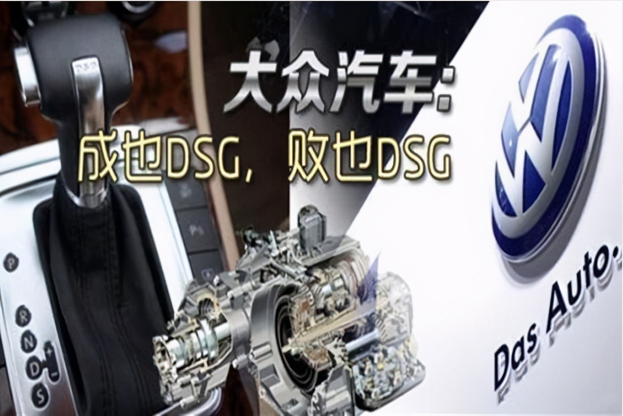 大众干式7DCT，低速行驶时过热、顿挫频繁发生，高速为何没问题？
