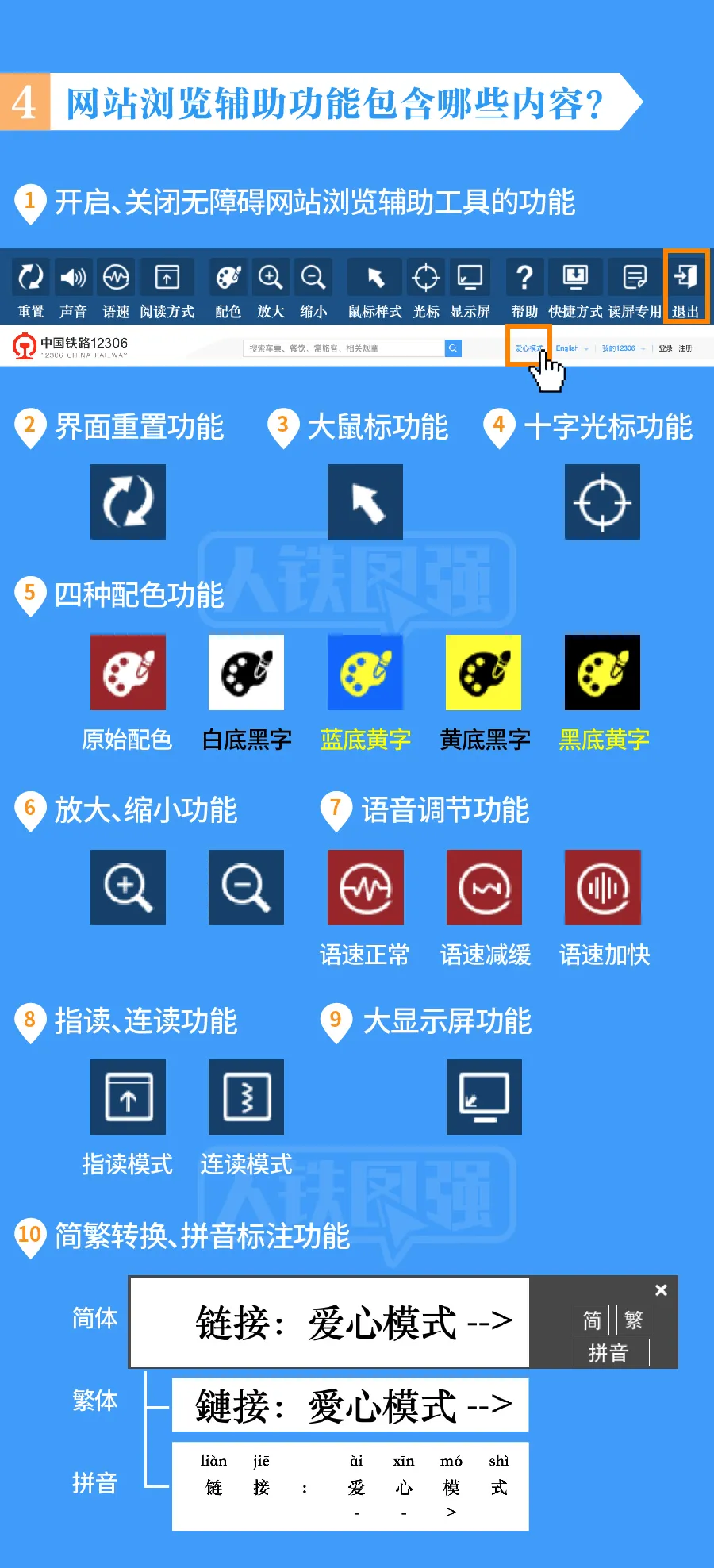 网上购票网站,网上购票网站有哪些