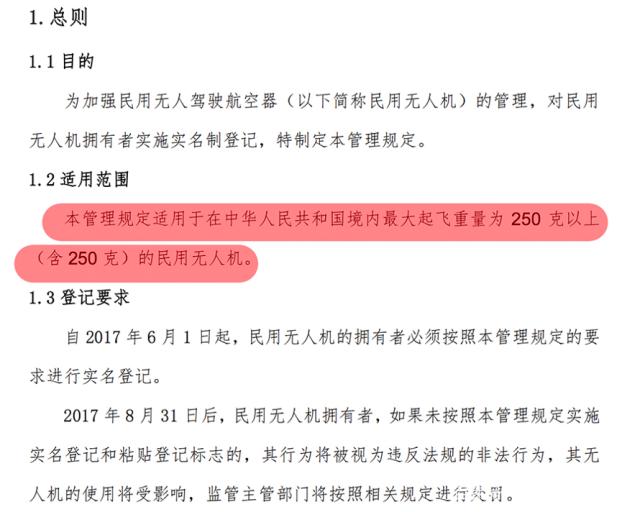 2699元，大疆品质，御mini能成为你第一台无人机吗？