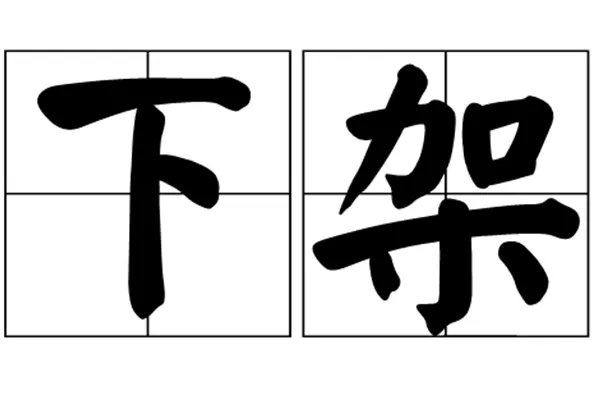 只过了1天，评分降至2.3，《我的英雄学院》动画也被B站下架了