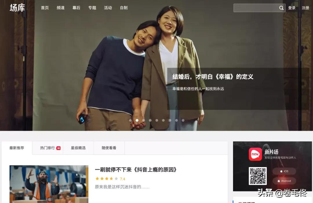 拍视频没灵感,这6个网站你一定要存好