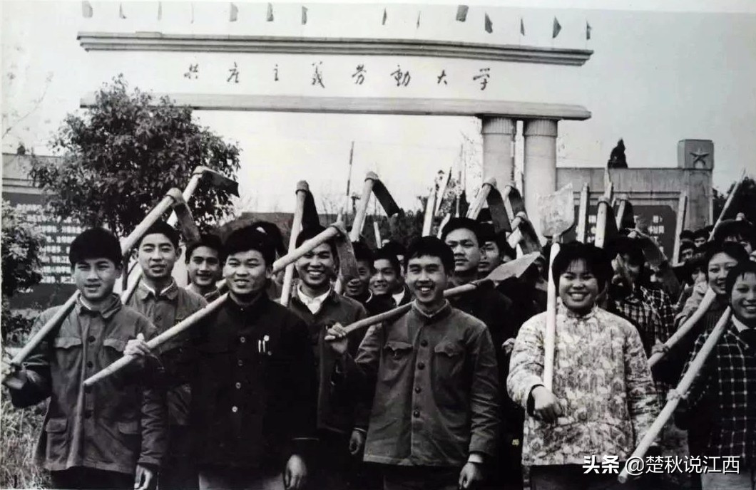 江西青春往事：赣鄱大地上的共产主义大学