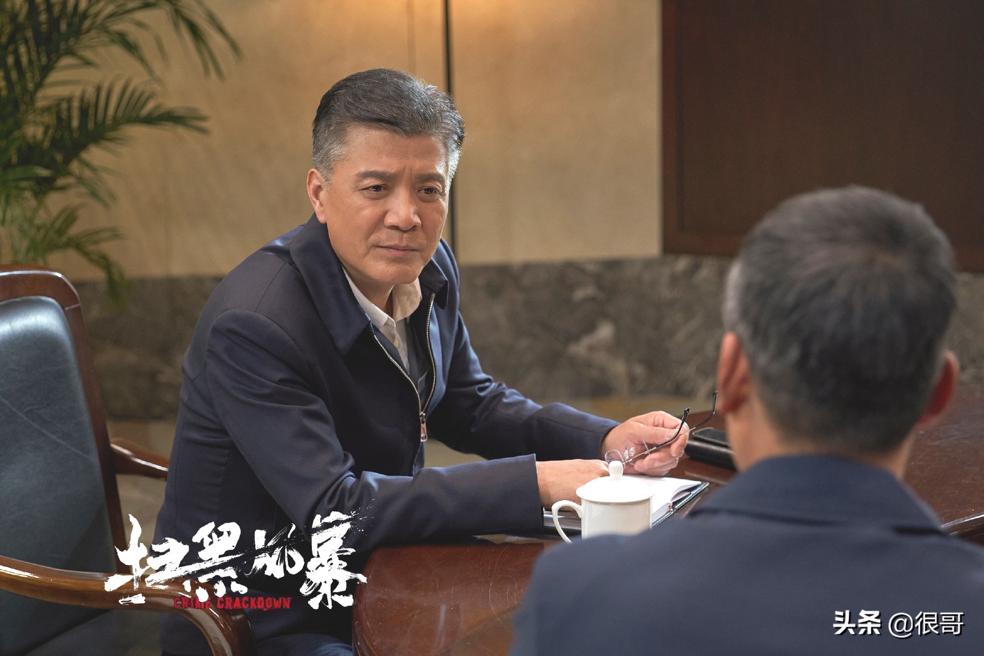 带着爸爸去留学结局（扫黑风暴）