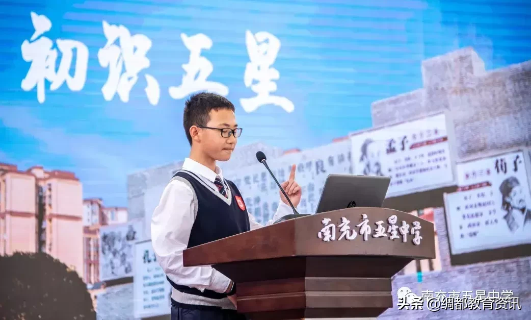 四川南充召开2019核心素养视域下中学选课走班教学设计专题研讨会