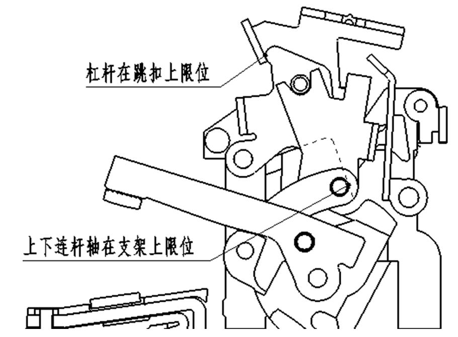 塑壳断路器机构静态与动态的稳定性设计
