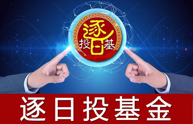 本周人均损失20000元，基金全部亏损怎么办？我来帮你整装备战