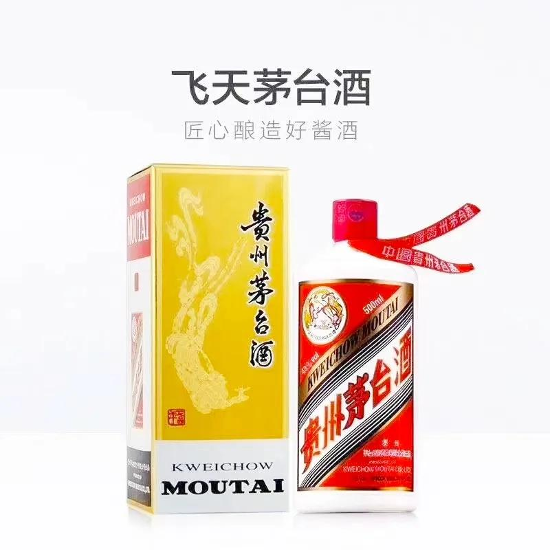 最受百姓欢迎的十大名酒品牌盘点:优缺点一目了然!