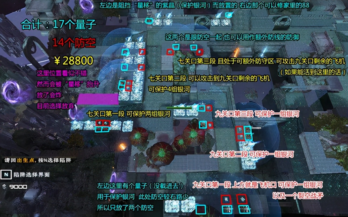 逆战穿越帷幕打副攻略大全 塔防图穿越帷幕通关布阵攻略汇总