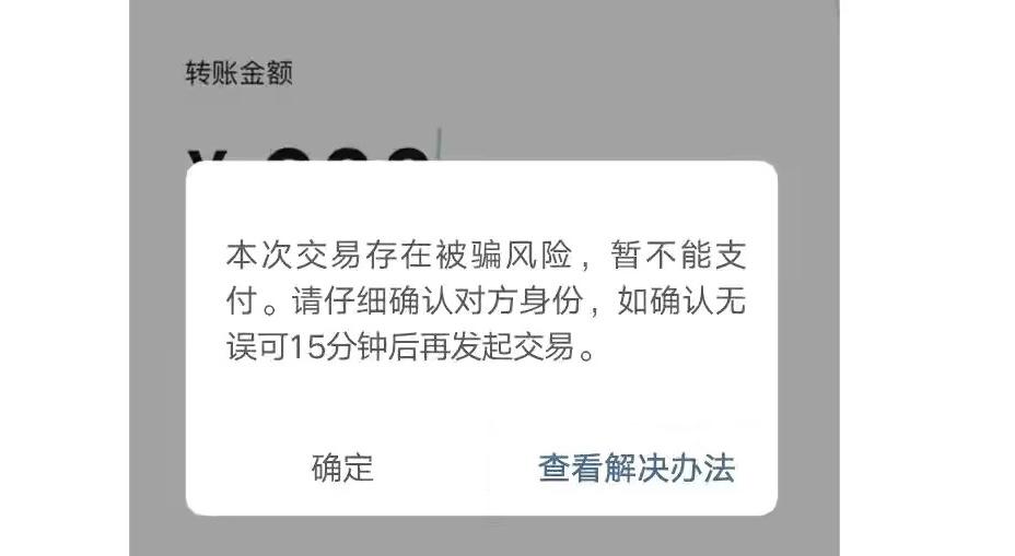 微信红包和转账的区别这么大，好多朋友不知道，以后别再搞错了