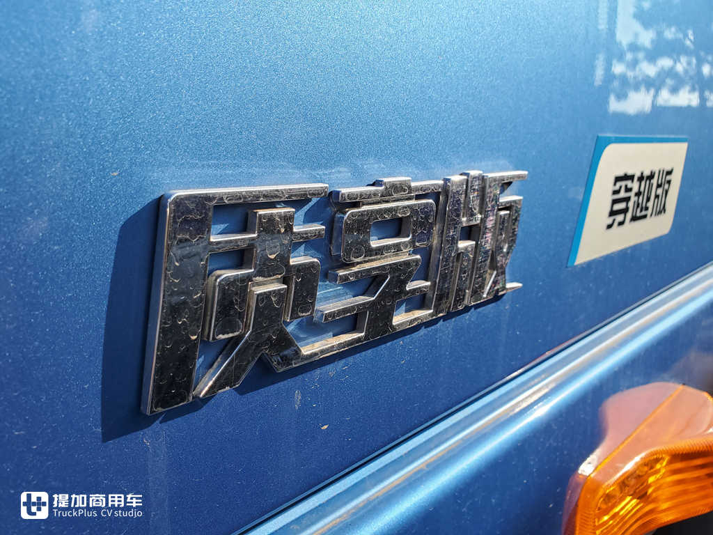 售价不到28万，欧曼GTL推出质享版牵引车，到底都有啥配置？