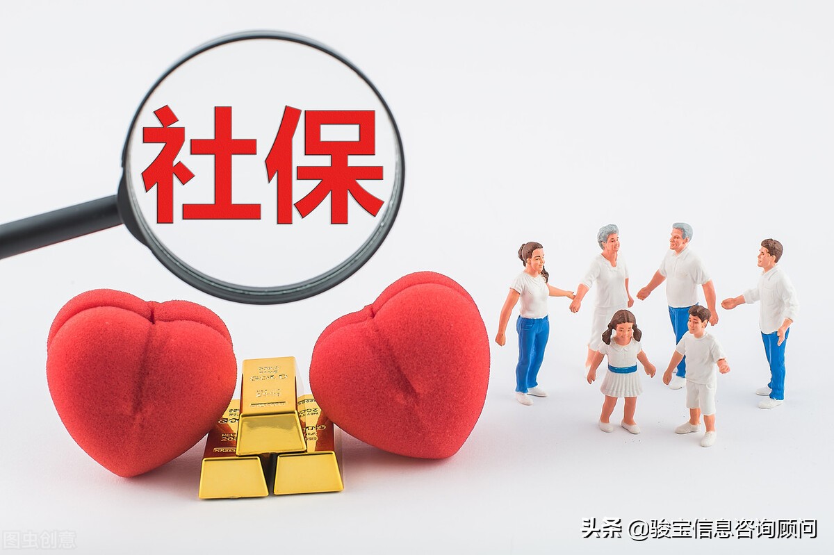 毕业后应该尽快缴纳社保，享受更多福利