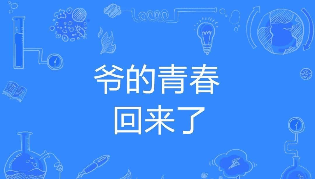 爷青回系列动画合集，全网最全单帖持续更新中 [9.7 TB+]